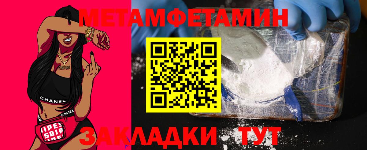 АМФ  АМФЕТАМИН Premium  Вход с VPN  АМФЕТАМИН  Бутурлиновка 