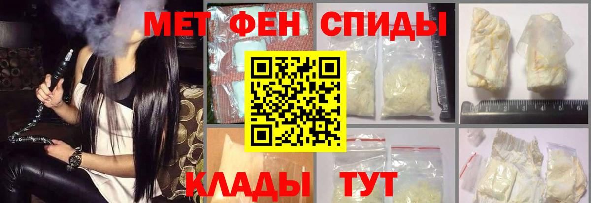 Амфетамин Розовый Бутурлиновка