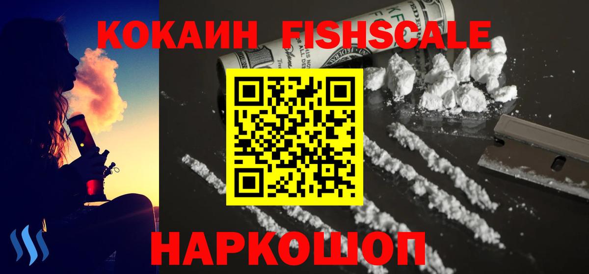 Cocaine Эквадор Бутурлиновка