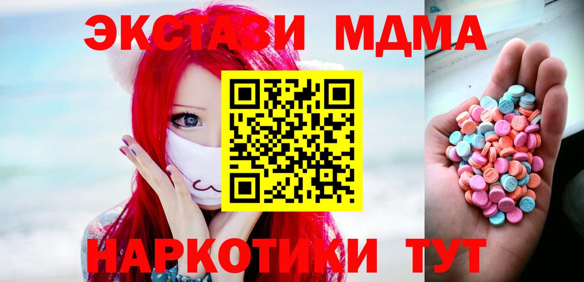 ЭКСТАЗИ бентли  Ecstasy  Бутурлиновка  Ecstasy VHQ  Вход с VPN 