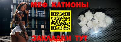 спайс Жуковский