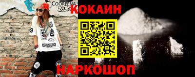 спайс Жуковский