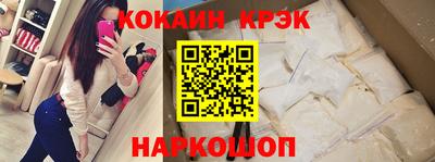 марки nbome Ирбит