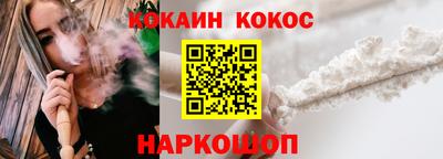 молекула духа Заволжье
