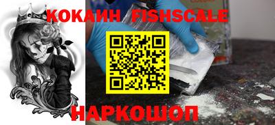 мефедрон Заводоуковск