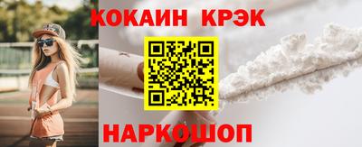 молекула духа Заволжье