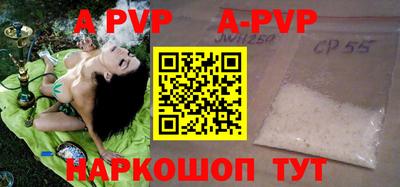 мефедрон Заводоуковск