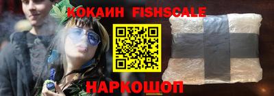 молекула духа Заволжье