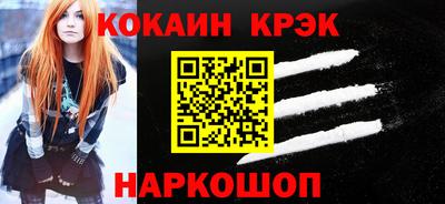 спайс Жуковский