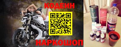 молекула духа Заволжье