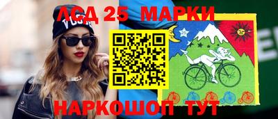 спайс Жуковский
