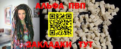 молекула духа Заволжье