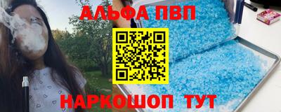 молекула духа Заволжье