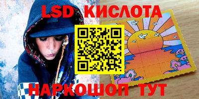 мефедрон Заводоуковск