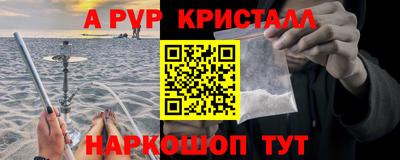 молекула духа Заволжье