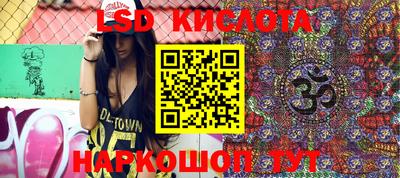 спайс Жуковский