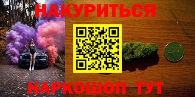 мефедрон Заводоуковск