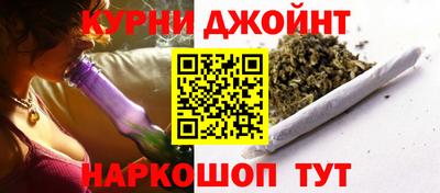 спайс Жуковский