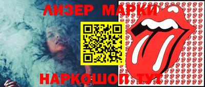 молекула духа Заволжье