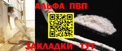 мефедрон Заводоуковск