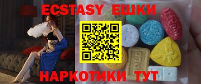 мефедрон Заводоуковск