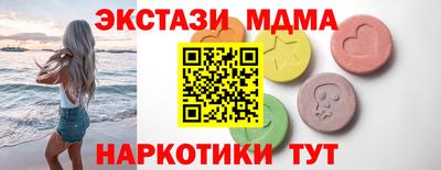 спайс Жуковский