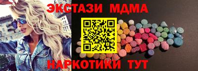 марки nbome Ирбит