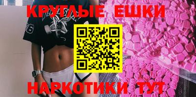 молекула духа Заволжье