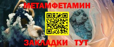 марки nbome Ирбит