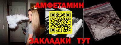 спайс Жуковский