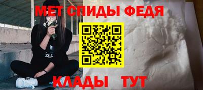 мефедрон Заводоуковск