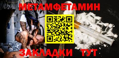 мефедрон Заводоуковск