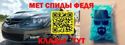 спайс Жуковский