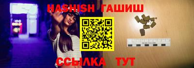 ГАЛЛЮЦИНОГЕННЫЕ ГРИБЫ Ипатово