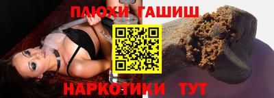 молекула духа Заволжье