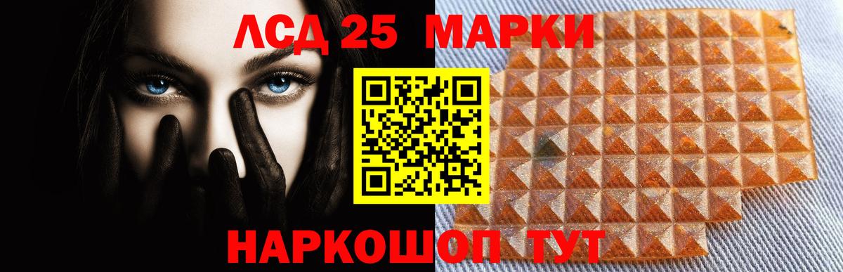 ЛСД экстази ecstasy Бутурлиновка