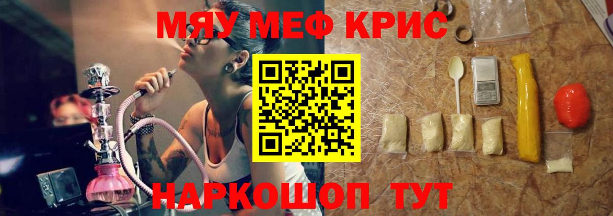 ГАШИШ  COCAIN  Мефедрон кристаллы  Бутурлиновка  Вход с VPN  КОКАИН 