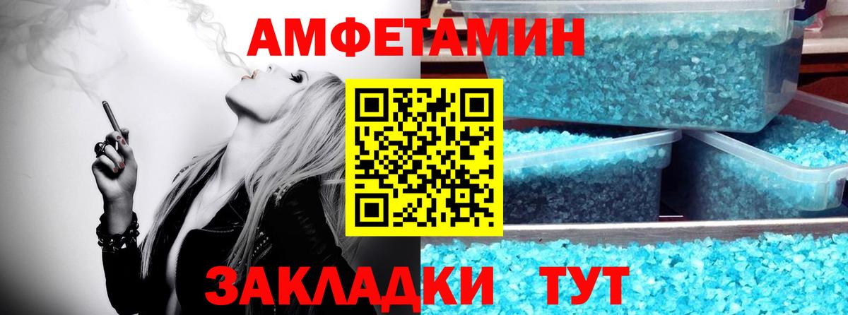 Первитин винт  Первитин винт  МЕТАМФЕТАМИН  Вход с VPN  Бутурлиновка 