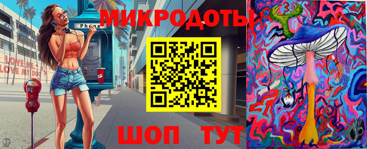 Псилоцибиновые грибы мицелий Бутурлиновка