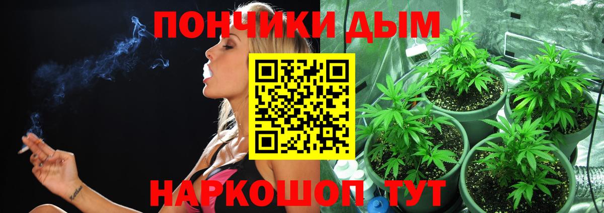 Бутурлиновка  Канабис планчик  Вход с VPN  Канабис марихуана  Бошки марихуана AK-47 